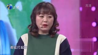 爱情保卫战 20180124 夫妻离婚不离家互相嫌弃 丈夫无所事事天天做发财梦