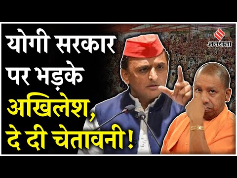 Ayodhya Case: CM Yogi ने लिया विधानसभा में यादव, मुस्लिम का नाम, तो भड़के Akhilesh ने दे दी चेतावनी