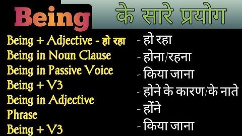 All Use of BEING in Spoken English | BEING in Detail with  Examples | English Speaking Practice