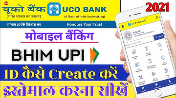 UCO Bank mobile banking bhim upi id kaise create kare | create VPA with uco mbanking plus