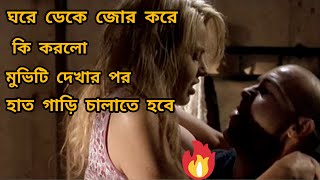 Bambola Movie (1996) Movie Explained in Bangla_Explanation Pollob TV।। #Bangla_movie_explain