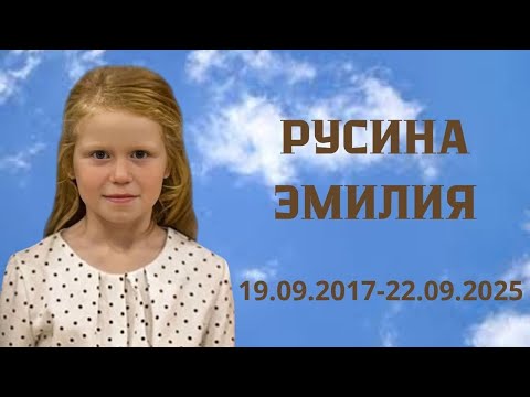 ПОХОРОННОЕ СЛУЖЕНИЕ Русина Эмилия Большое Малешево Столинский р н 24 сентября 2025 г 