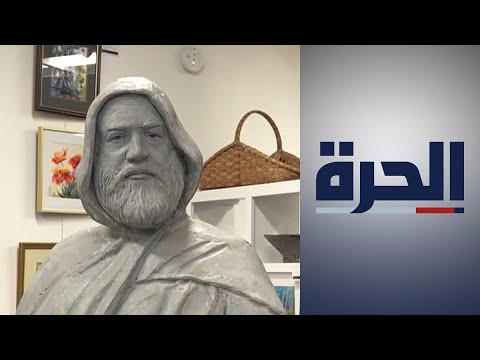 معلم من أميركا الأمير عبد القادر الجزائري بعيون أميركية