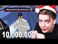 МАКСИМ украл У МЕНЯ 10,000,000 РУБЛЕЙ! 😱 (NextRP)