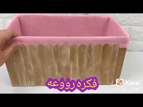 أفكار مدهلا