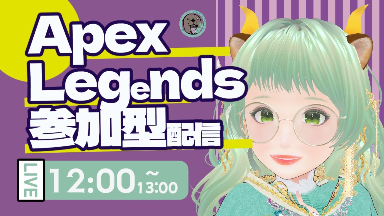 【APEX】はいしん（ヨコポンさんフランさん）