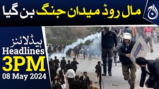 Lawyers riot in Lahore at Lahore high court - 3 PM Headlines - Aaj News