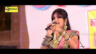 New Bheruji Bhajan | Khode Khele Khetlo (2021) | Mataji Bhajan | खोड़े खेले खेतलो | Durga Jasraj Live