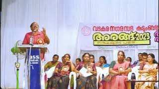 കേട്ട് ഇരുന്നു  പോയി || വി. കെ. സുരേഷ് ബാബു || ‎@ifermedia9664 