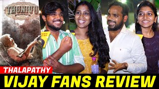 என்ன Da First Look இது?!? | Thunivu First Look Public Review | AK 61 Thunivu Thalapathy Fans Review!