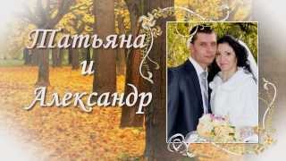 Свадьба Татьяны и Александра Часть 1 Свадьба Татьяны и Александра Часть 1