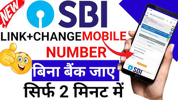 SBI Mobile Number Change Kaise Kare l How to Change Mobile Number in SBI Bank Account Online 2023