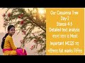#Our Casuarina Tree by Toru Dutt,  Class 12 in bengali Stanza 4-5, Day -2