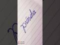 Prinsha | writing cursive | handwriting | cursive lettering |#shorts #handwriting #writing #india