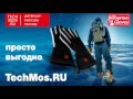 Перчатки с подогревом ThermoGloves в TechMos.RU