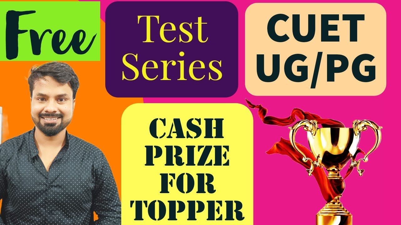 CUET UG/PG 2024 FREE TEST SERIES 🥳 | CUET UG 2024 | CUET PG 2024