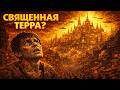 Как Живут Люди На СВЯЩЕННОЙ ТЕРРЕ — Рай Или Худший Улей В Галактике | Warhammer 40k