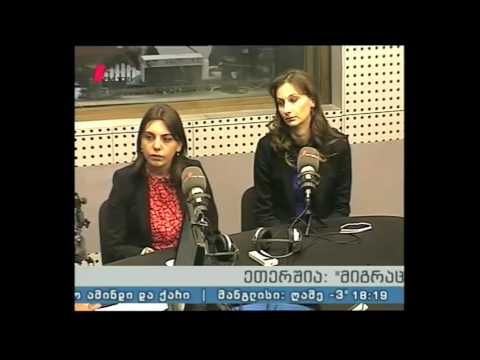 \"მიგრაციის მარშრუტები\" 08.12.15 ქართველი ახალგაზრდების განათლებას უცხოეთში