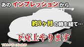 Rtb 約2ヶ月前にしれっと 7解禁されてた低燃費hs車ってあったよね 段位戦 ドリスピ Youtube