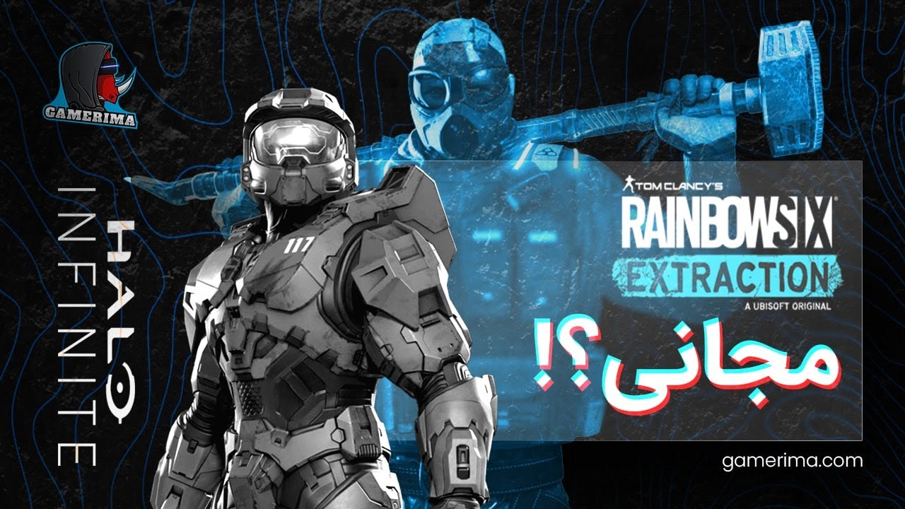 آقا این گِیم‌پَس که میگن چیه؟! یعنی واقعا میَرزه؟