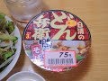 【今日の】「どん兵衛 鴨だしそば ミニ」【昼食】