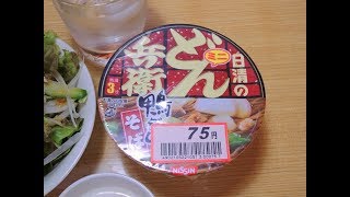 【今日の】「どん兵衛 鴨だしそば ミニ」【昼食】