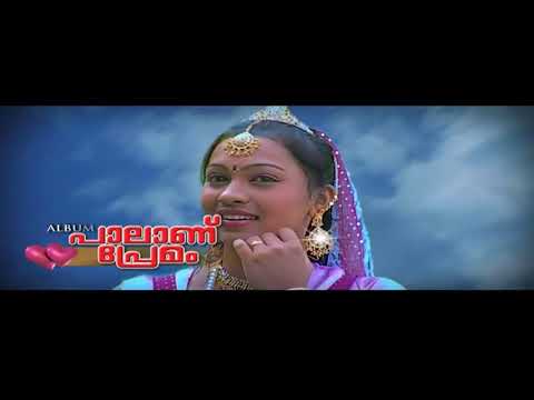 Mannum Mazhayum Premikkum Neram Malayalam Album Song Full Hd Video Song Youtube youtube