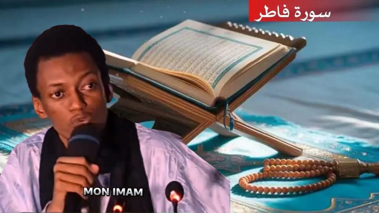 Sheick Imam Mohamed Bouye Bah 