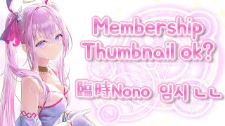 【TALK🌸🌙】 お喋りしよう！少し色々話してもいいかな？【ナセラ/にじさんじ】