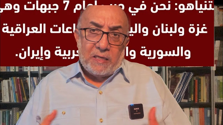 نيويورك تايمز تفضح نتنياهو بتعمده إطالة حرب غزة وفتح جبهات ليبقى في السلطة!!