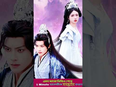 korean drama love story#shorts #music