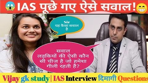 Ias interview |Ias interview question|ias interview question in Hindi|UPSCinterview in|mockinterview