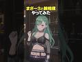 腕相撲対決💪まざーさん VS 八雲べに #vtuber #ぶいすぽ まざー3 #八雲べに
