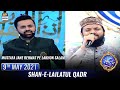 Shan-e-Lailatul Qadr – Mustafa Jane Rehmat pe Lakhon Salam - Waseem Badami