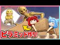 ベリティをミイラにするためにピラミッドを建てるロブロックス‼️【 ロブロックス/ Roblox】【 ピラミッドを建てよう 】