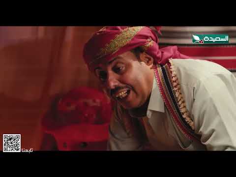 شاهين يبحث جاهداً عن الذهب... والذهب بين يديه #دروب_المرجلة2