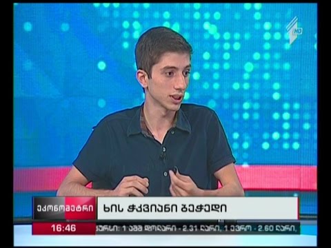 ვიდეო: ჭკვიანი ქალაქი ხისგან