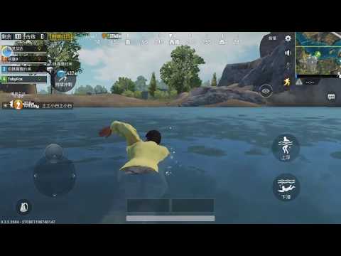 腾讯光子pubg手游《绝地求生 刺激战场》生于Bug死于Bug ！这么大的bug