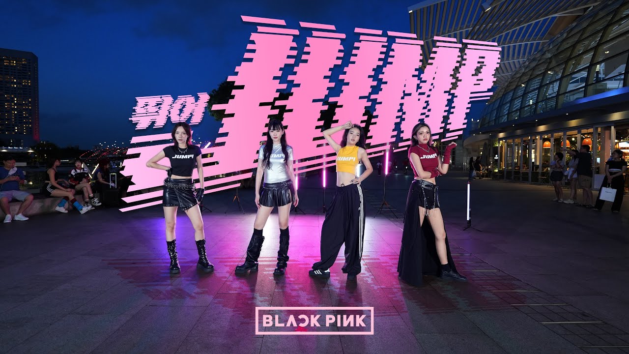 [KPOP IN PUBLIC | ONE TAKE] BLACKPINK - ‘JUMP’ 뛰어 | DANCE COVER by B:NEXA | SG