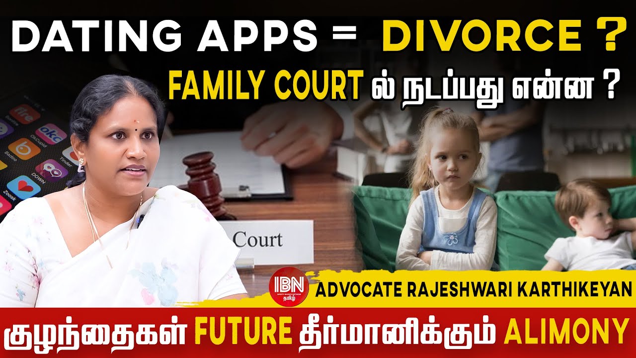 திருமணத்திற்கு பிறகு விவாகரத்து ஏன்? | Real Family Court Cases Explained