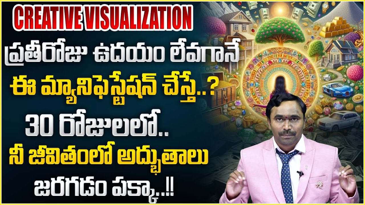 How to use visualization technique in law of attraction |Law Of ...