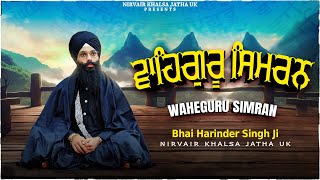 Waheguru Simran Soft Soothing For Sleep | Non Stop | Best Meditation Relaxing Simran | NKJ