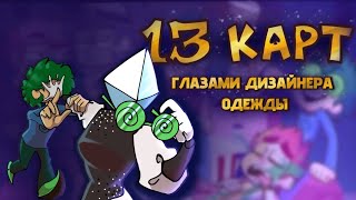 видео:  картинка: