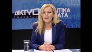 Η Φωτεινή Αραμπατζή εφ` όλης της ύλης (1ο Μέρος)