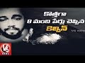 Drugs Dealer Kelvin Reveals Another 8 Members List : Hyderabad