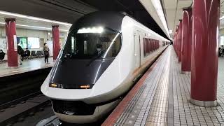 近鉄21020系「アーバンライナーNext」:特急 大阪難波行き