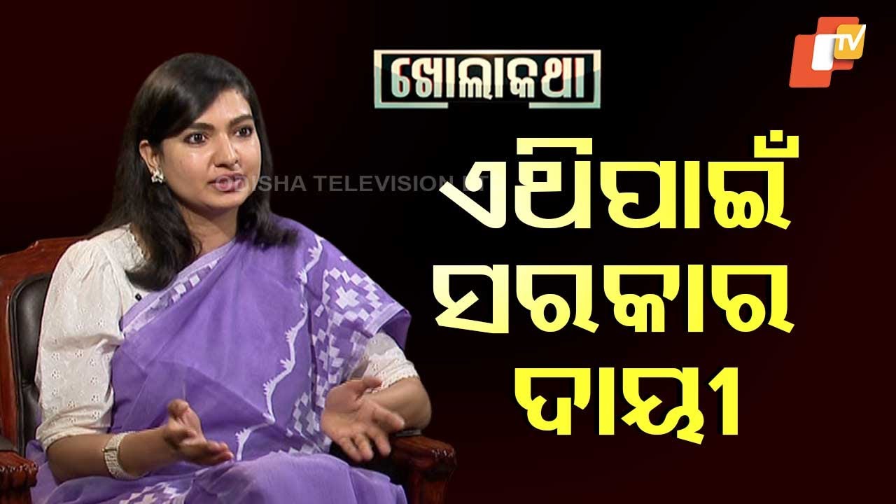Khola Katha With Congress MLA Sofia Firdous