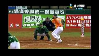 20120301 統一vs天津 李育儒二壘安打