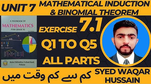 EX 7.1 Q1 to Q5 11th Math FBISE & KPK Sir Waqar Hussain