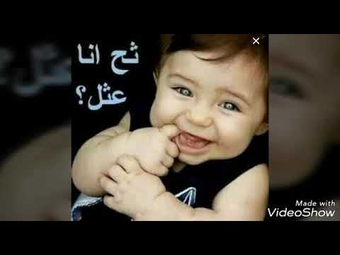 اضحك خلي البسمة تنور